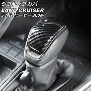 VtgmuJo[ g^ hN[U[ FJA300W/VJA300W 2021N08` ubNJ[{ ABS AP-IT2785-BKC Shift knob cover