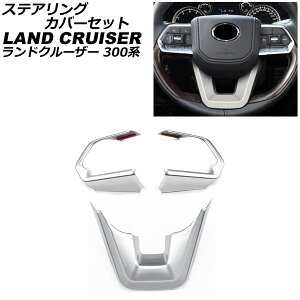 XeAOJo[Zbg g^ hN[U[ FJA300W/VJA300W 2021N08` }bgVo[ ABS F1Zbg(3) AP-IT2800-MSI