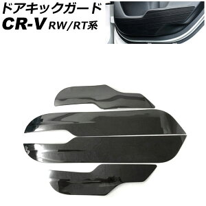 hALbNK[h z_ CR-V RW1/RW2/RT5/RT6 nCubh 2018N08`2022N12 ubN XeX F1Zbg(4) AP-IT2816-BK