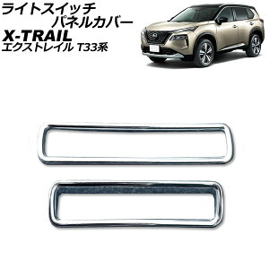 CgXCb`plJo[ jbT GNXgC T33/SNT33 2022N07` ʃVo[ ABS F1Zbg(2) AP-IT2822-KSI