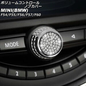 {[Rg[muJo[ MINI(BMW) F54/F55/F56/F57/F60 2014N` Vo[ CXg[t AP-IT2847 Volume control knob cover