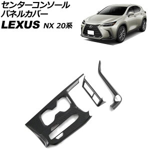Z^[R\[plJo[ NTX NX250/NX350/NX350h/NX450h+ 20n 2021N11` ubNJ[{ ABS F1Zbg(3) AP-IT2850-BKC