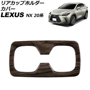 AJbvz_[Jo[ NTX NX250/NX350/NX350h/NX450h+ 20n(TAZA25/AAZA20/AAZA25/AAZH20/AAZH25/AAZH26) 2021N11` ؖ ABS AP-IT2853-BRWD