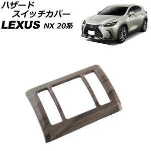 nU[hXCb`Jo[ NTX NX250/NX350/NX350h/NX450h+ 20n(TAZA25/AAZA20/AAZA25/AAZH20/AAZH25/AAZH26) 2021N11` ؖ ABS AP-IT2855-BRWD