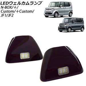 LEDEFJCg z_ N-BOX/N-BOX+/N-BOXJX^/N-BOX+JX^ JF1/JF2 2011N12` ubN SMD18A ABS F1Zbg(E) AP-LL536-BK