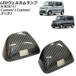 LEDEFJCg z_ N-BOX/N-BOX+/N-BOXJX^/N-BOX+JX^ JF1/JF2 2011N12` J[{ SMD18A ABS F1Zbg(E) AP-LL536-BKC
