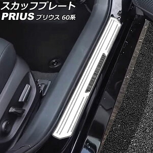 XJbtv[g g^ vEX ZVW60/ZVW65/MXWH60/MXWH61/MXWH65 2023N01` Vo[ XeX wACdグ F1Zbg(4) AP-SG289-SI