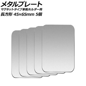 ^v[g Vo[ ` 45×65mm ėp }Olbg^Cvԍڃz_[p F1Zbg(5) AP-UJ0876-SI