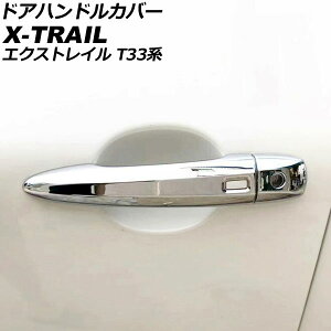 hAnhJo[ jbT GNXgC T33/SNT33 2022N07` ʃVo[ ABS ×1 L[X×2 F1Zbg(8) AP-XT2172-KSI