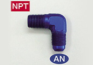 APP 90°�A�_�v�^�[ AN4 1/8NPT AG982204