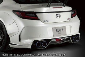 ブリッツ/BLITZ エアロスピードRコンセプト リアバンパースポイラー スバル BRZ ZD8 FA24 2021年08月～