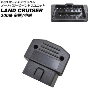 OBD I[ghAbNI[gp[EChEjbg g^ hN[U[ UZJ200W/URJ202W O/ di[hA~[ڎԗp 2007N09`2015N07 hA~[i[@\t 16s AP-