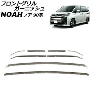 tgOK[jbV g^ mA 90n(ZWR90W/ZWR95W/MZRA90W/MZRA95W) nCubg S-Z/S-GO[h 2022N01` ʃVo[ XeX F1Zbg(8) AP-FG602