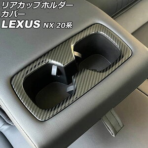 AJbvz_[Jo[ NTX NX250/NX350/NX350h/NX450h+ 20n 2021N11` ubNJ[{ XeX AP-IT2868-BKC