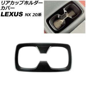 AJbvz_[Jo[ NTX NX250/NX350/NX350h/NX450h+ 20n 2021N11` sAmubN XeX AP-IT2868-PBK