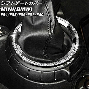 VtgQ[gJo[ MINI(BMW) F54/F55/F56/F57/F60 2014N` Vo[ CXg[t AP-IT2869-SI Shift gate cover
