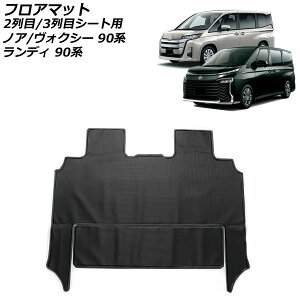 tA}bg 2/3ڃV[gp g^ mA/HNV[ 90n(ZWR90W/ZWR95W/MZRA90W/MZRA95W) K\Ԑp 2022N01` ubN PVC F1Zbg(2)