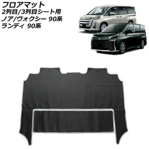 tA}bg 2/3ڃV[gp g^ mA/HNV[ 90n(ZWR90W/ZWR95W/MZRA90W/MZRA95W) nCubgԐp 2022N01` O[ PVC F1Zbg(2)