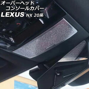 I[o[wbhR\[Jo[ NTX NX250/NX350/NX350h/NX450h+ 20n 2021N11` Vo[ XeX AP-IT2882-SI