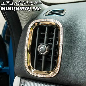 GAR_NgJo[ MINI(BMW) F60 2017N` S[h CXg[t F1Zbg(4) AP-IT2892-GD Air conditioning cover
