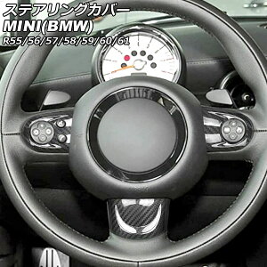 XeAOJo[ MINI(BMW) R55/R56/R57/R58/R59/R60/R61 2007N`2014N J[2 A^Cv ABS F1Zbg(3) AP-IT2914-A-COL2 Steering cover