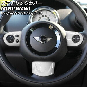 XeAOJo[ MINI(BMW) R55/R56/R57/R58/R59/R60/R61 2007N`2014N J[5 A^Cv ABS F1Zbg(3) AP-IT2914-A-COL5 Steering cover