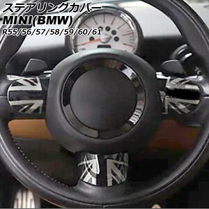 XeAOJo[ MINI(BMW) R55/R56/R57/R58/R59/R60/R61 2007N`2014N J[11 B^Cv ABS F1Zbg(3) AP-IT2914-B-COL11 Steering cover