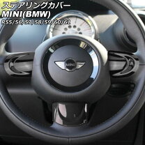 楽天市場】mini r56 ステアリングボスの通販 