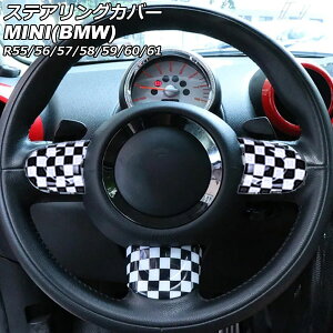 XeAOJo[ MINI(BMW) R55/R56/R57/R58/R59/R60/R61 2007N`2014N J[6 B^Cv ABS F1Zbg(3) AP-IT2914-B-COL6 Steering cover