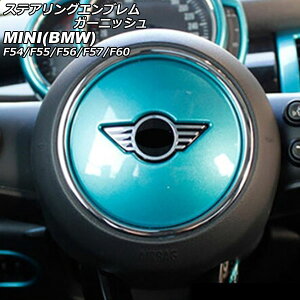 XeAOGuK[jbV MINI(BMW) F54/F55/F56/F57/F60 2014N` Cgu[ ABS AP-IT2915-LBL Steering emblem garnish