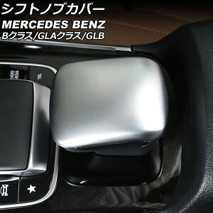 VtgmuJo[ ZfXExc GLB X247 GLB180/GLB200d/GLB250 AMGs 2020N06` }bgVo[ ABS