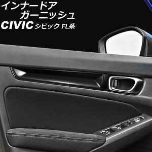 �C���i�[�h�A�K�[�j�b�V�� �z���_ �V�r�b�N FL�n(FL1/FL4/FL5) �^�C�vR�� 2021�N09���` �u���b�N �X�e�����X�� �����F1�Z�b�g(4��) AP-IT2938-BK