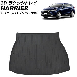 3D QbWgC g^ nA[/nA[nCubh 80n(MXUA80/MXUA85/AXUH80/AXUH85) 2020N06` TPV ̍\ hdl AP-IT2939