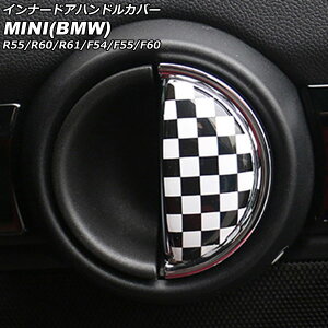 Ci[hAnhJo[ MINI(BMW) R55/R60/R61/F54/F55/F60 2007N` J[2 F1Zbg(2) AP-IT3008-COL2 Innavual handle cover