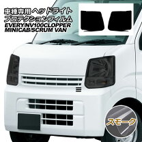楽天市場】da17v ヘッドライトの通販
