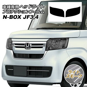 n-box ヘッドライトの人気商品・通販・価格比較 - 価格.com