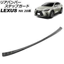 楽天市場】lexus nx リアバンパーの通販