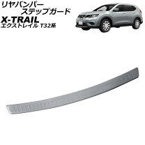 楽天市場】日産 純正 リア バンパー エクストレイル t32（車用品｜車 