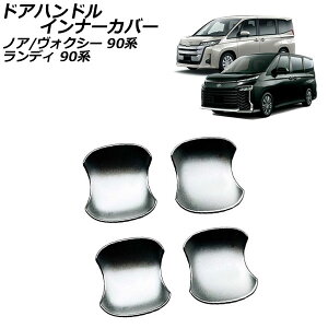 hAnhCi[Jo[ g^ mA/HNV[ ZWR90W ZWR95W MZRA90W MZRA95W 2022N01` }bgVo[ ABS F1Zbg(4)