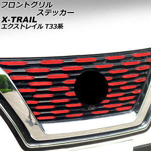 tgOXebJ[ jbT GNXgC T33n(T33/SNT33) 2022N07` bh PVC AP-XT2188-RD