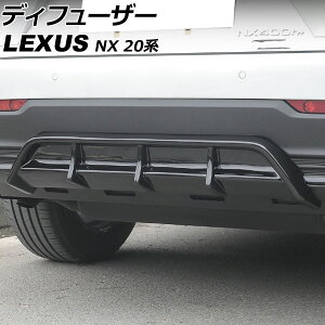 fBt[U[ NTX NX250/NX350/NX350h/NX450h+ 20n FX|[cs 2021N11` ubN ABS AP-XT2193-BK