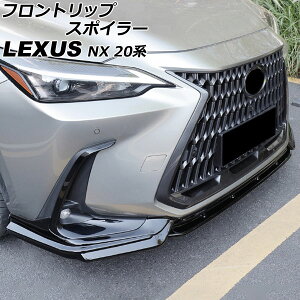 tgbvX|C[ NTX NX250/NX350/NX350h/NX450h+ 20n FX|[cs 2021N11` ubN ABS F1Zbg(3) AP-XT2194