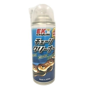 EKチェーン/江沼チェーン EKケミカル EKチェーンクリーナー 420ml 2輪 chain cleaner