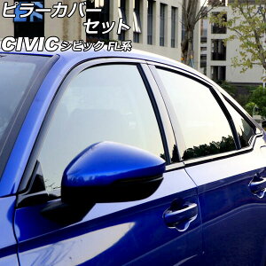 s[Jo[Zbg z_ VrbN FLn TChoCU[ԕs 2021N09` ubN XeX F1Zbg(20) AP-DG300-ABC-BK Pillar cover set