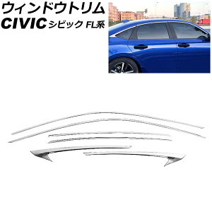 EBhEg z_ VrbN FLn TChoCU[ԕs 2021N09` Vo[ XeX F1Zbg(6) AP-DG300-B-SI Window trim