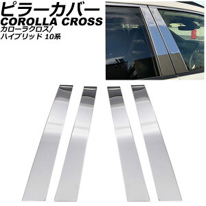 s[Jo[ g^ J[NX/nCubh 10n TChoCU[ԗp 2021N09` Vo[ XeX F1Zbg(4) AP-DG303