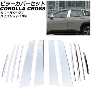 s[Jo[Zbg g^ J[NX/nCubh 10n TChoCU[ԗp 2021N09` Vo[ XeX F1Zbg(12) AP-DG304