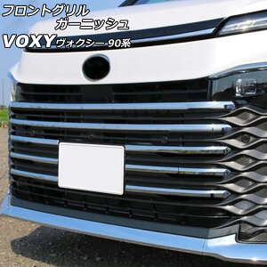 tgOK[jbV g^ HNV[ 90n(ZWR90W/ZWR95W/MZRA90W/MZRA95W) 2022N01` ʃVo[ XeX F1Zbg(9) AP-FG610