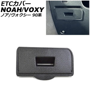 ETCJo[ g^ mA/HNV[ 90n(ZWR90W/ZWR95W/MZRA90W/MZRA95W) ETCԍڊrhC^Cvԗp 2022N01` ubN ABS AP-IT3030