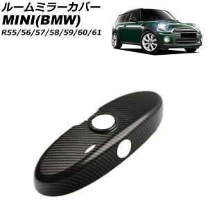 [~[Jo[ MINI(BMW) R55/R56/R57/R58/R59/R60/R61 2007N`2014N J[2 ABS AP-IT3034-COL2 Room mirror cover